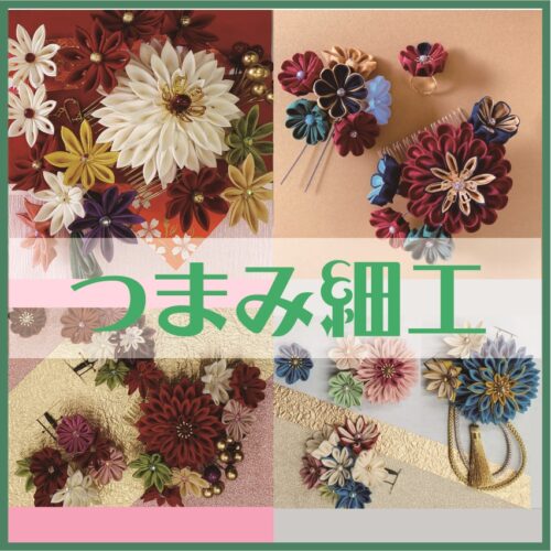 髪飾り　振袖