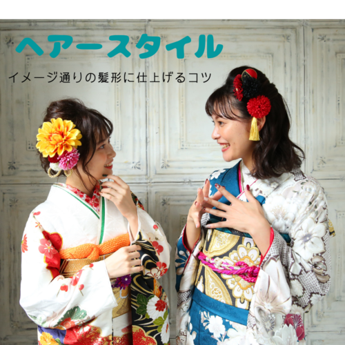ヘアースタイル　振袖