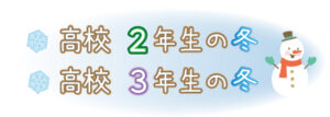 成人式の振袖はどのタイミングでレンタルすればいい？おすすめの時期を紹介！