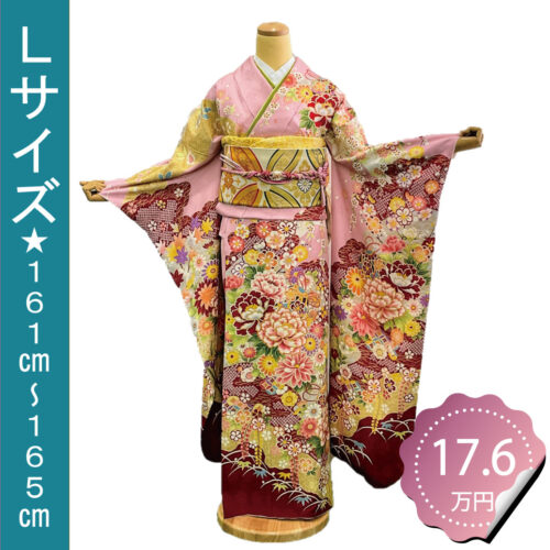 振袖レンタル　Lサイズ　桃色　蝶　花　可愛い
