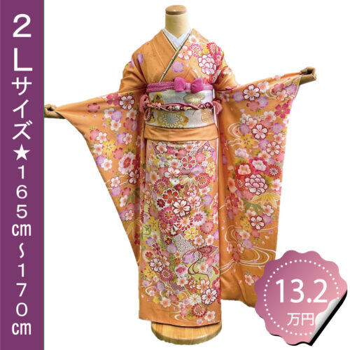 オレンジ色振袖レンタル　LLサイズ　オレンジ　橙　2Lサイズ　桜柄