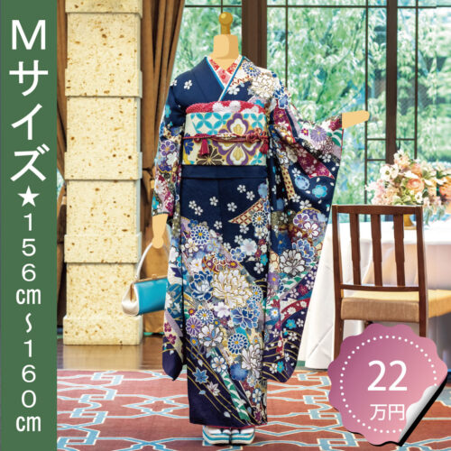 振袖レンタル　Mサイズ　青　紺