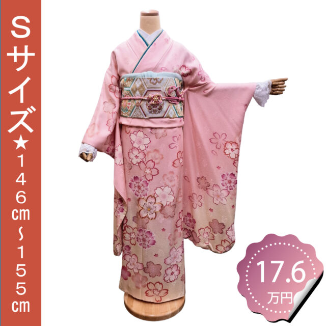 桜色の振袖レンタル　Sサイズ　桜柄