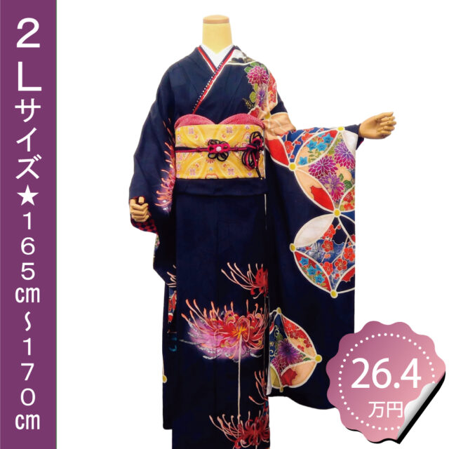 黒い振袖　彼岸花　手毬　永楽屋 　姫路市の成人式